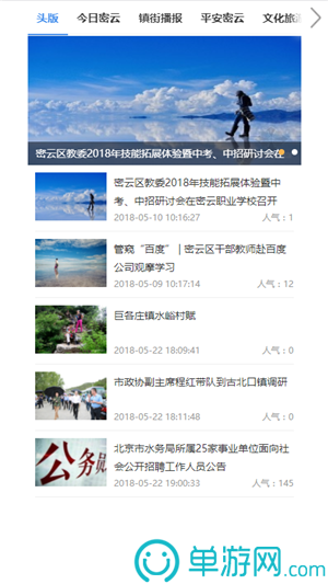 证照签