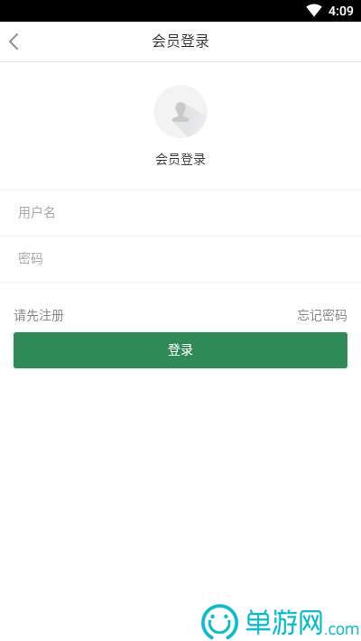 买球的app软件下载V8.3.7