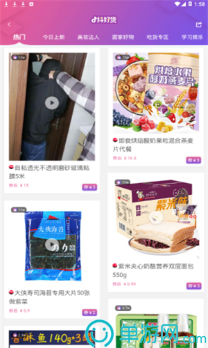 mt管理器