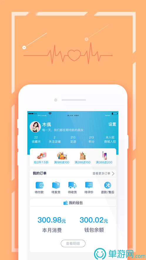 c7app官网版V8.3.7