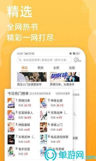 好分小课