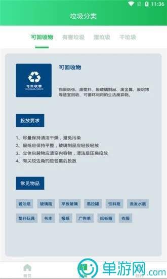大阳城集团娱乐V8.3.7