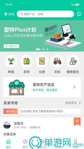 大阳城集团娱乐V8.3.7