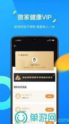 爱游戏app官网登录入口V8.3.7