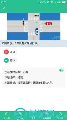 开元棋脾下载