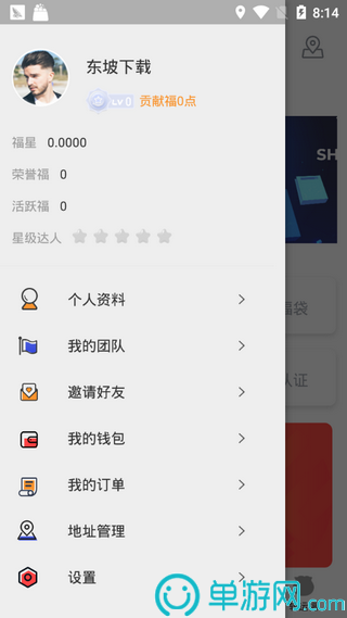 敬老爱老