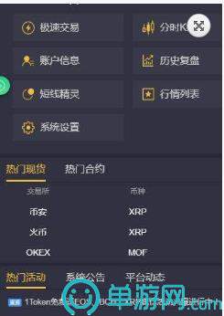 聚谊