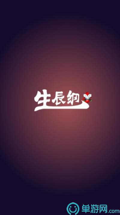 每周表情包