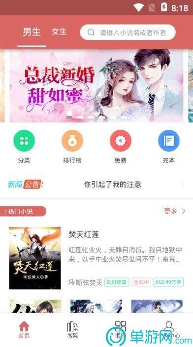 小七学伴