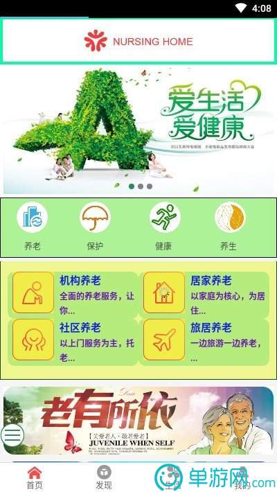 云游山西