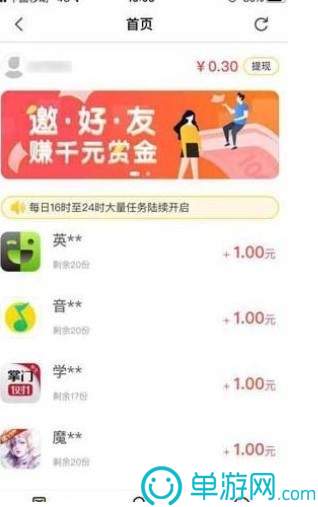 噢门云开全站登录appkaiyun官网彩票