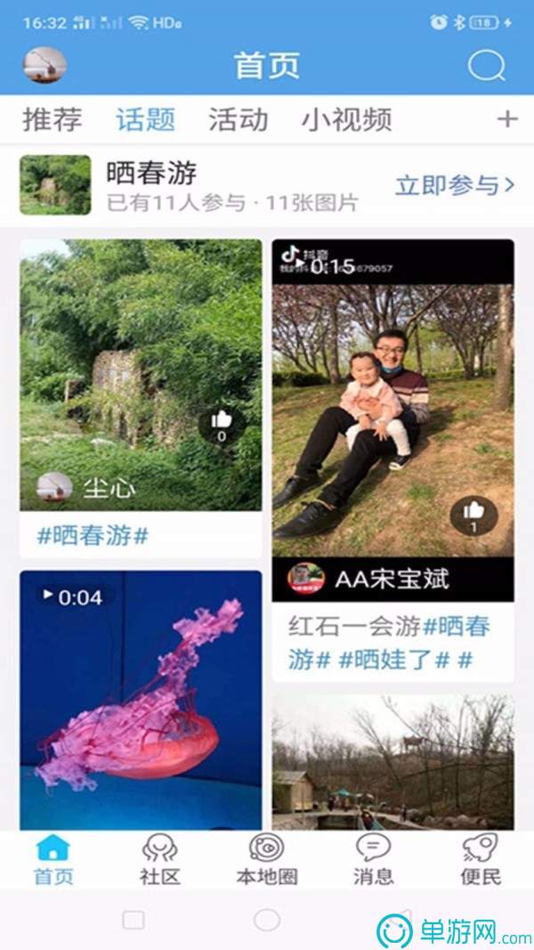 ag捕鱼王官方网站V8.3.7