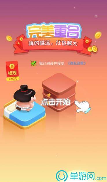 pg游戏官网登录入口V8.3.7