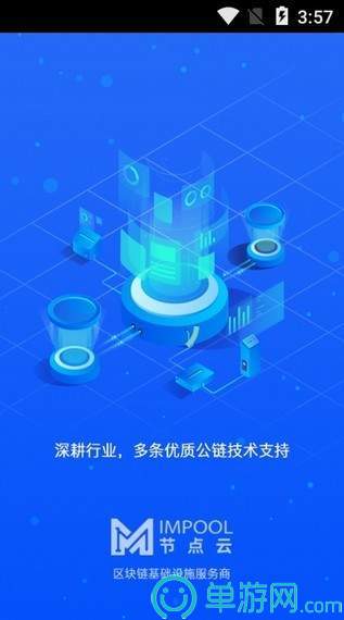 幸福凌海