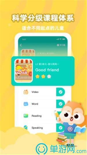 c7app官网版V8.3.7