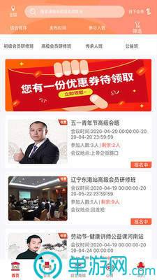 开元棋脾下载V8.3.7