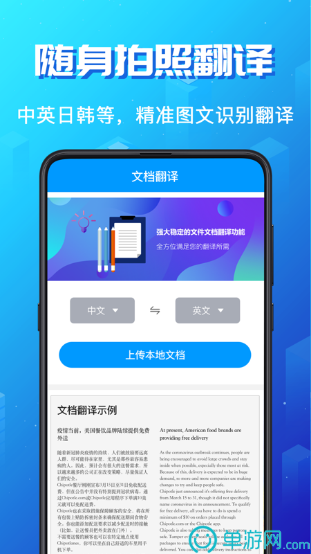 西柚耽美小说