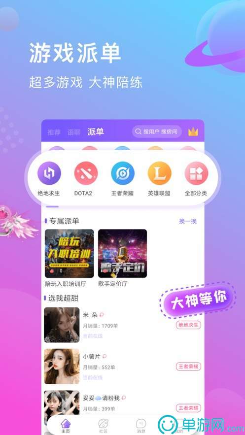 pg游戏官网登录入口V8.3.7