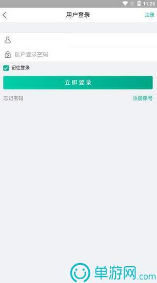 c7app官网版V8.3.7