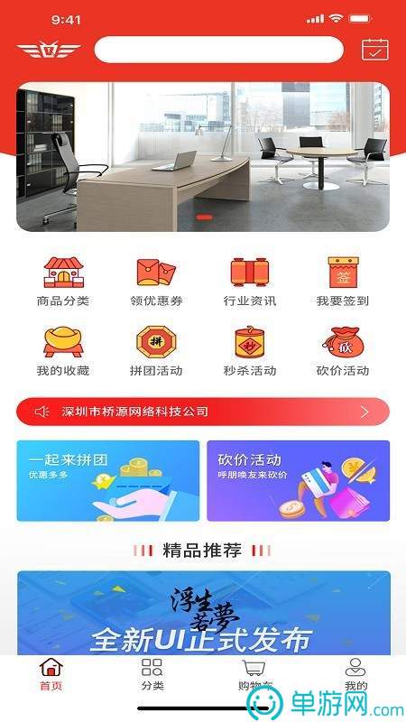 噢门爱游戏体育APP登录入口官网彩票