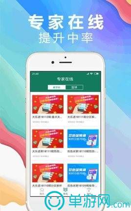吉林惠民通