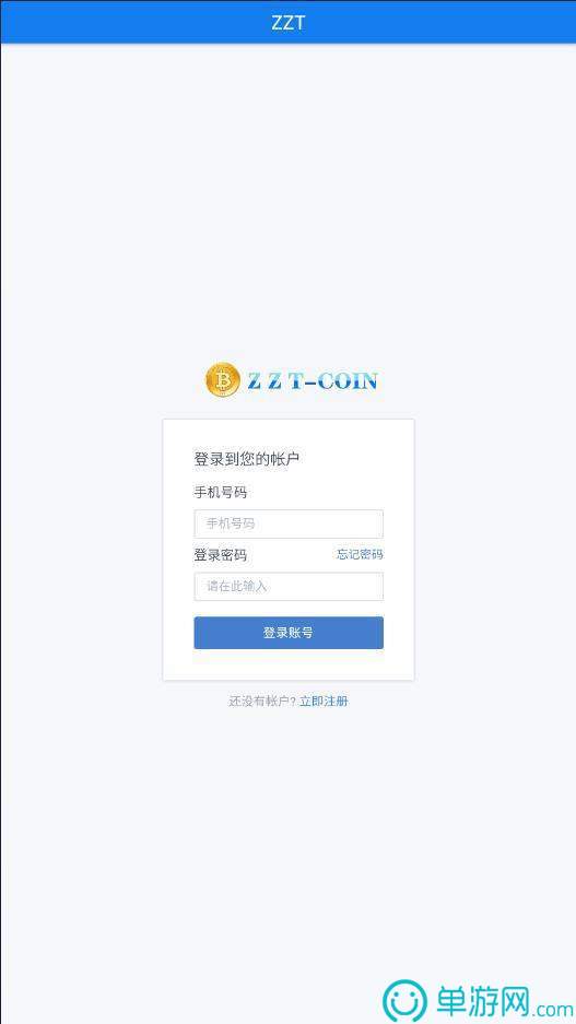 每日商报
