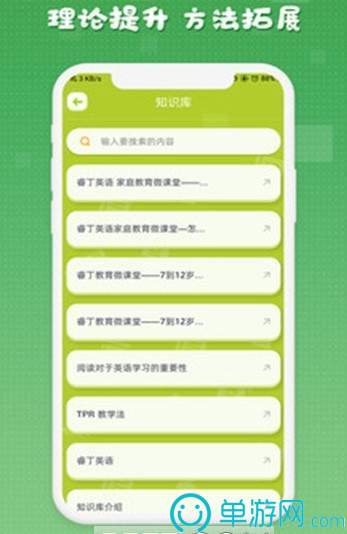 开元棋脾下载安卓版二维码