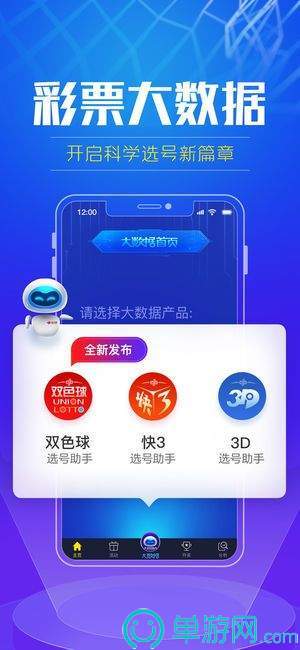 乐鱼app官方网站V8.3.7