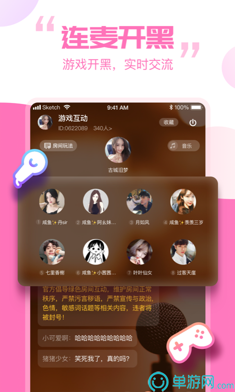 小贝网