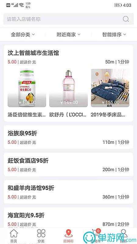 手机买球APP推荐安卓版二维码