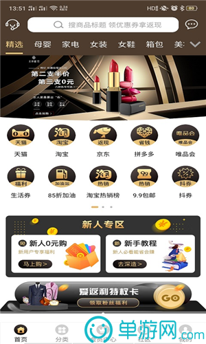云开·全站APP官方网站官网V8.3.7