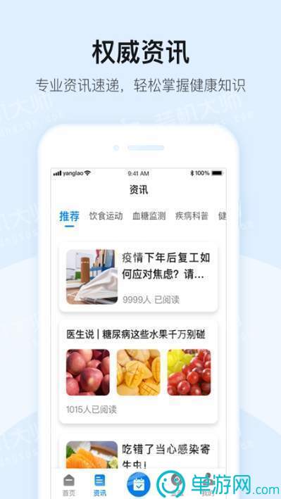 金沙3983www下载V8.3.7
