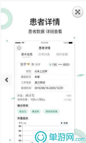 金沙9570手机版下载V8.3.7