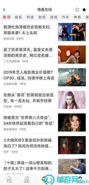 爱游戏app官网登录入口V8.3.7