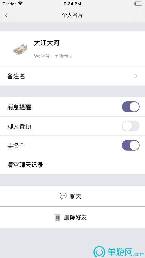 axm爱心慈善公益基金会