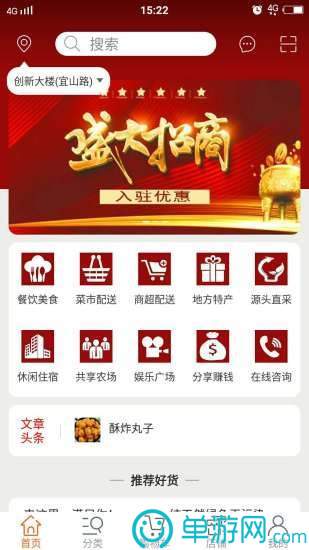 噢门爱游戏体育APP登录入口官网彩票