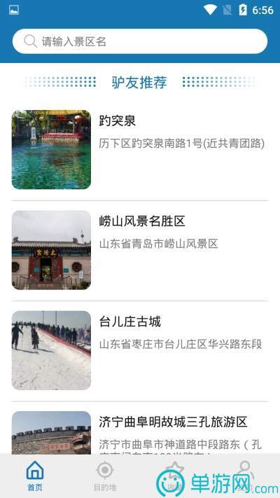 金沙3983www下载V8.3.7