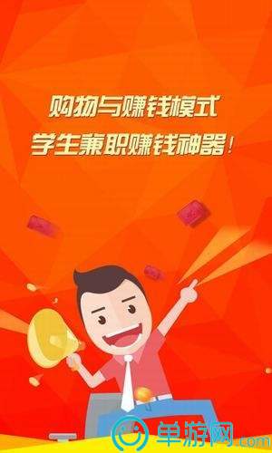 舜舜助手