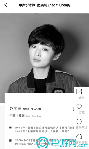 遇音婚恋