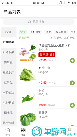 春风资讯
