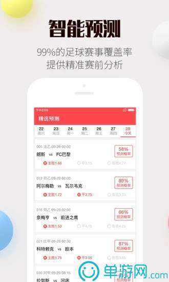 老版新葡萄8883官网版玩法V8.3.7