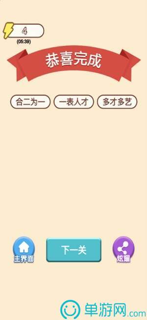 自涞