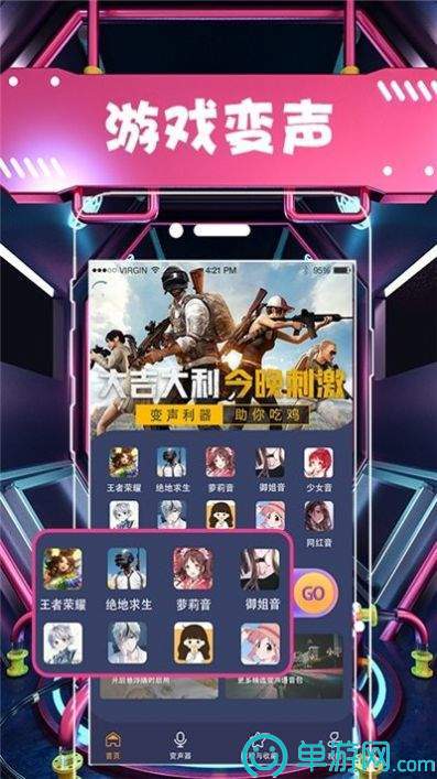 海林家