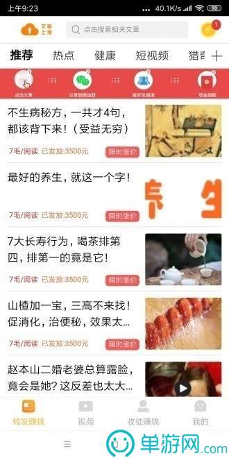 海航金融