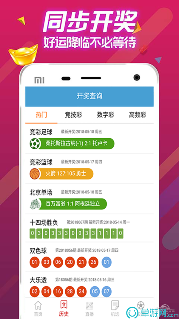 驼乡云
