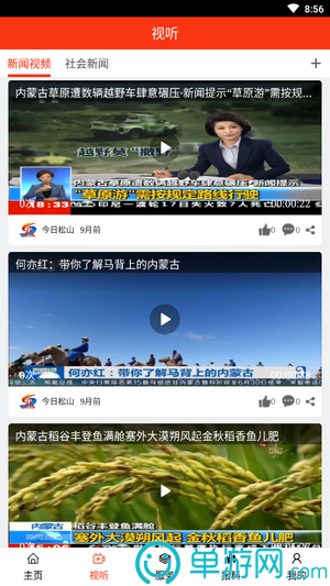 微免单