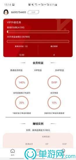 铜板街