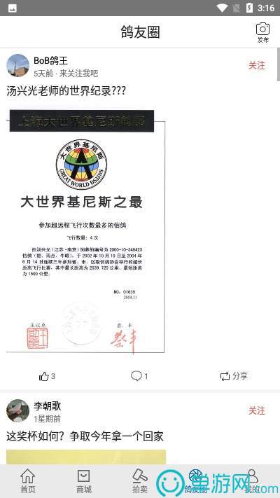 火博体育APP下载V8.3.7