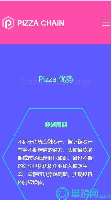 道运安