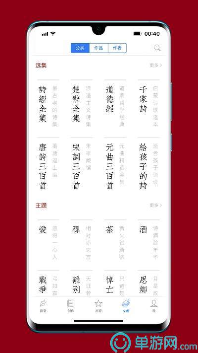 澳门新萄京382223官网版V8.3.7